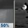 Thursday Night: A 50 percent chance of showers and thunderstorms before 11pm.  Mostly cloudy, with a low around 46.